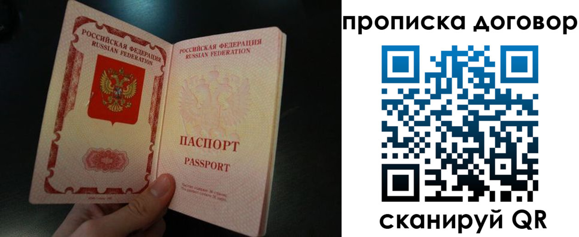 временная регистрация поиск в Бугульме