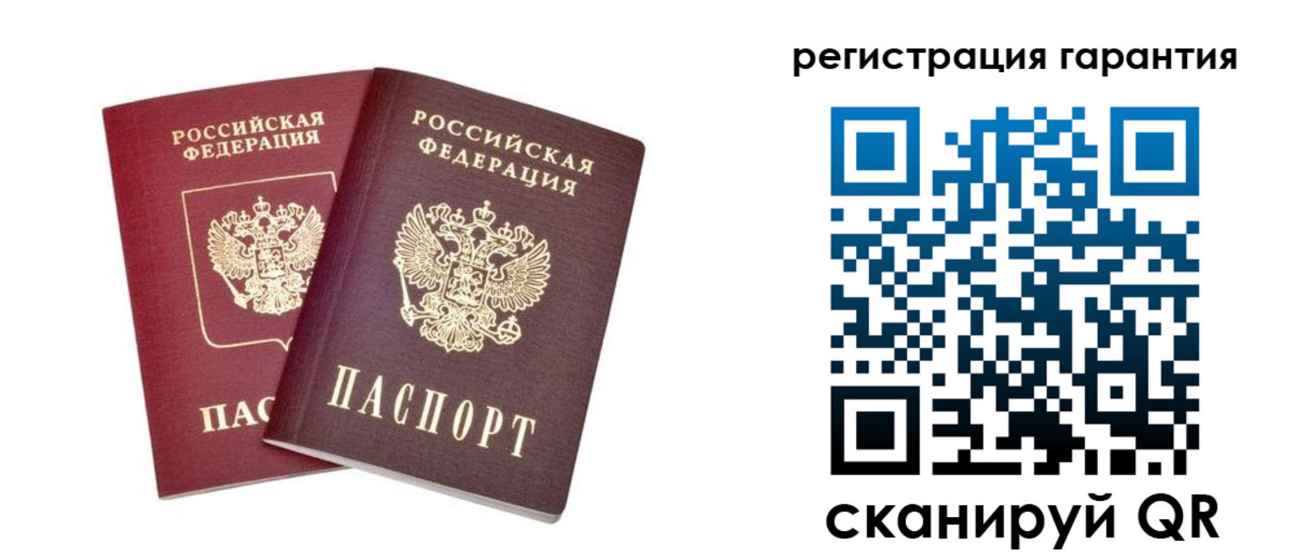 временная регистрация в Бугульме